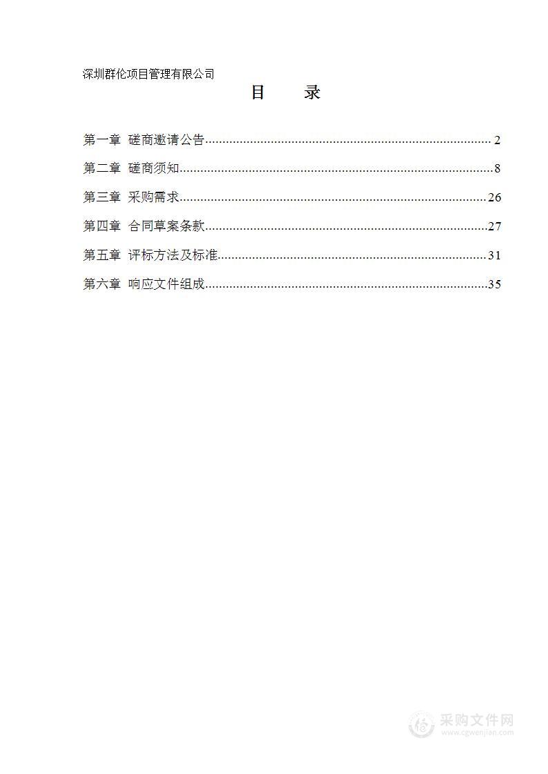 芷江县第三次全国土壤普查剖面样品检测