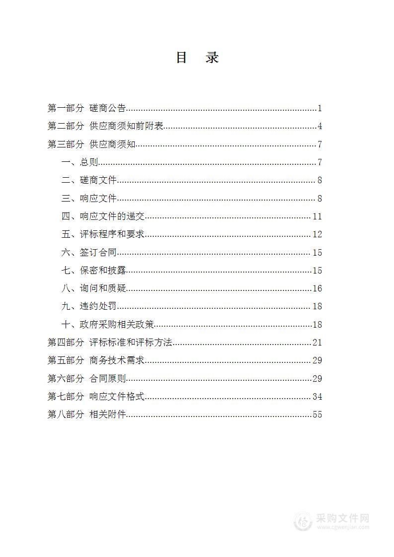 2022年耕地卫片监督与进出平衡监管系统数据录入项目