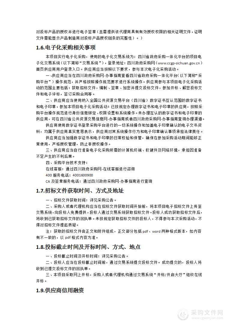 重大疾病艾滋病病毒载量检测项目