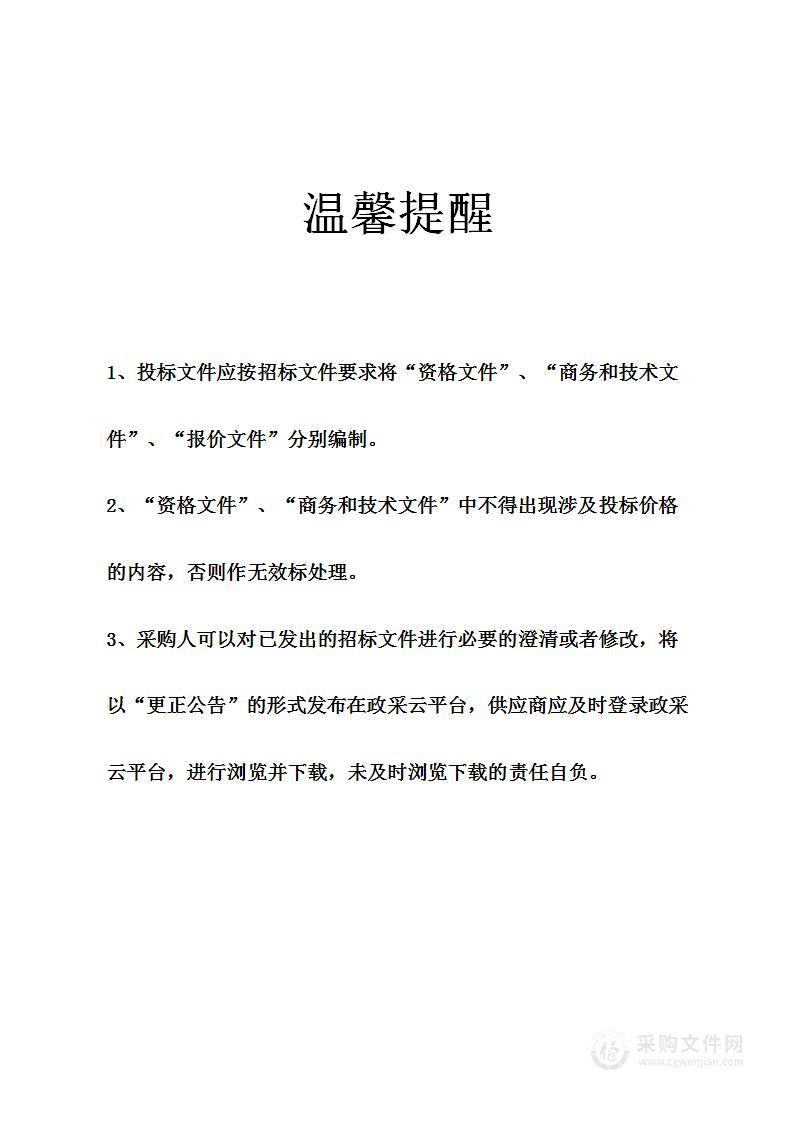 慈溪市卫生健康局新一代卫生业务专网升级改造项目