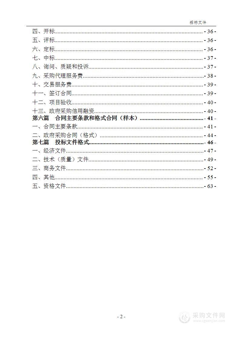 重庆理工大学可信认证及在线证明平台