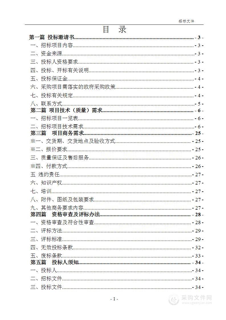 重庆理工大学可信认证及在线证明平台