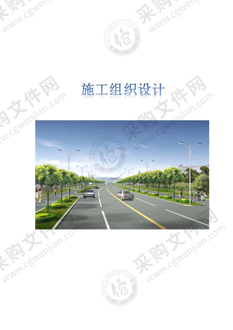 立面改造景观围墙绿化照明道路管线