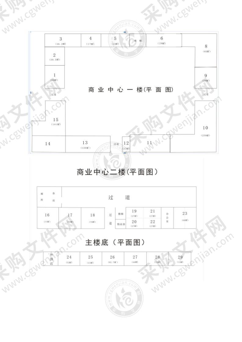 校园超市（专业）服务性（柜台）合作招标项目服务方案