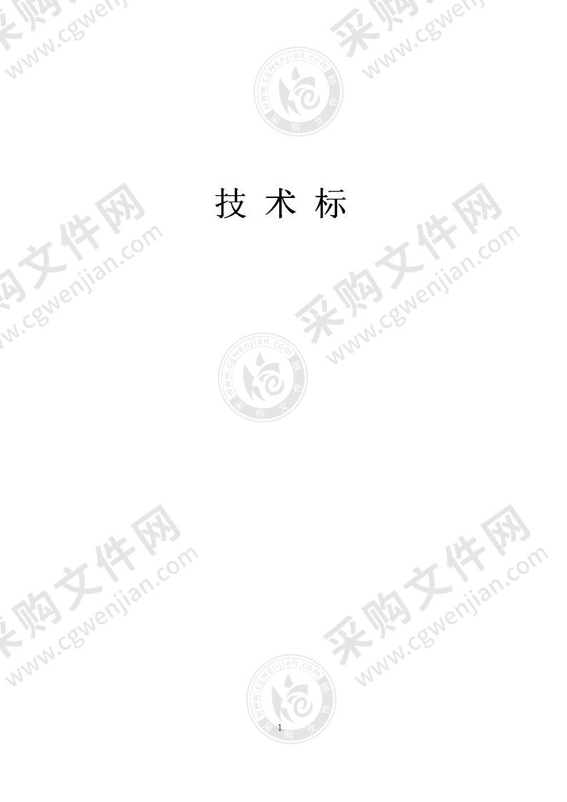 写字楼物业管理投标方案249页