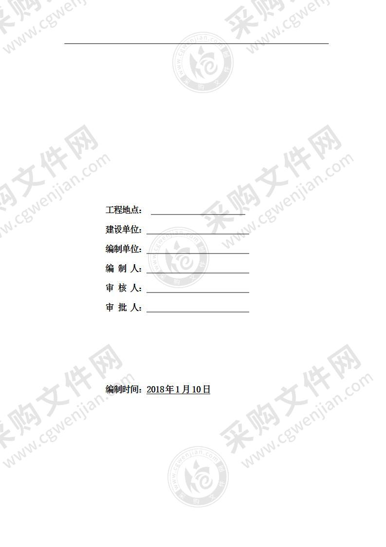 幕墙工程专项施工方案