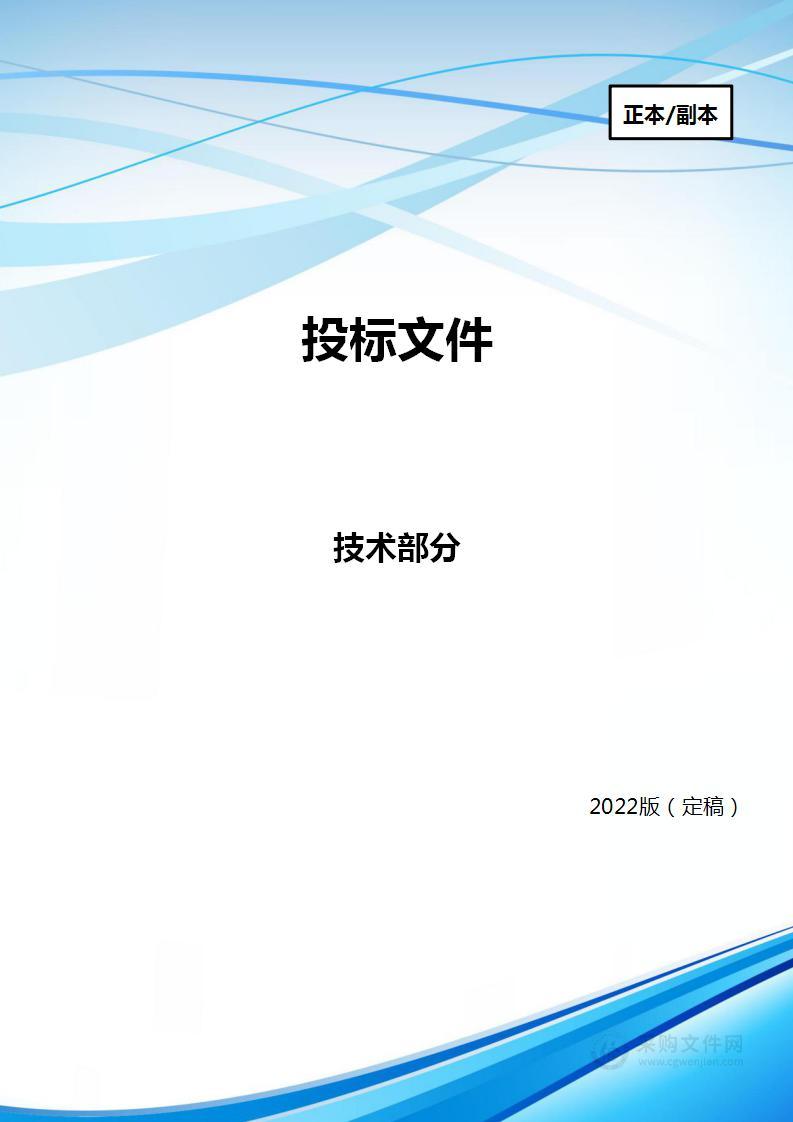 物业绿化、安保、保洁房屋维保、接待一系列服务项目