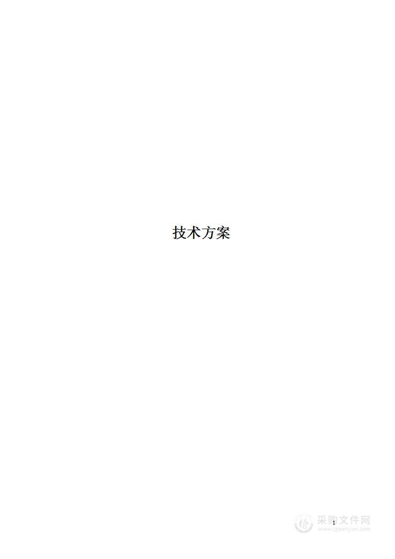 北京某大学教学楼消防系统采购及安装施工组织设计