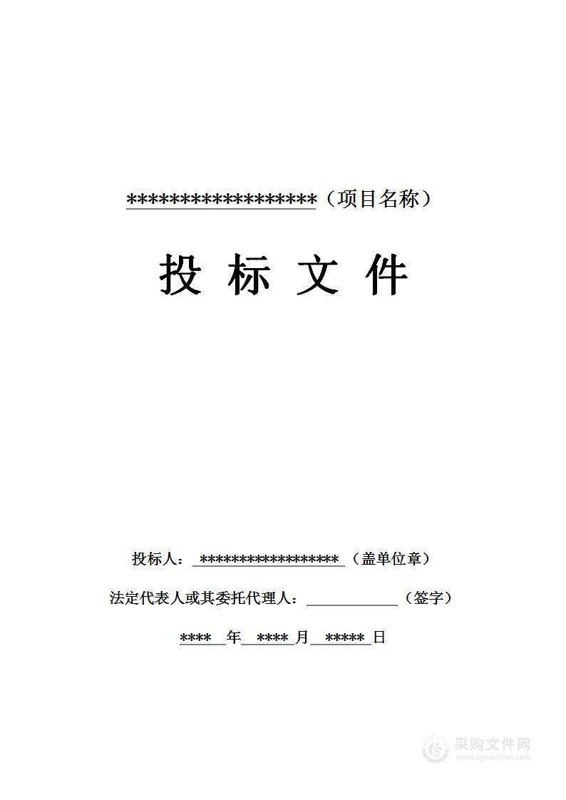 水库移民类工程建设项目