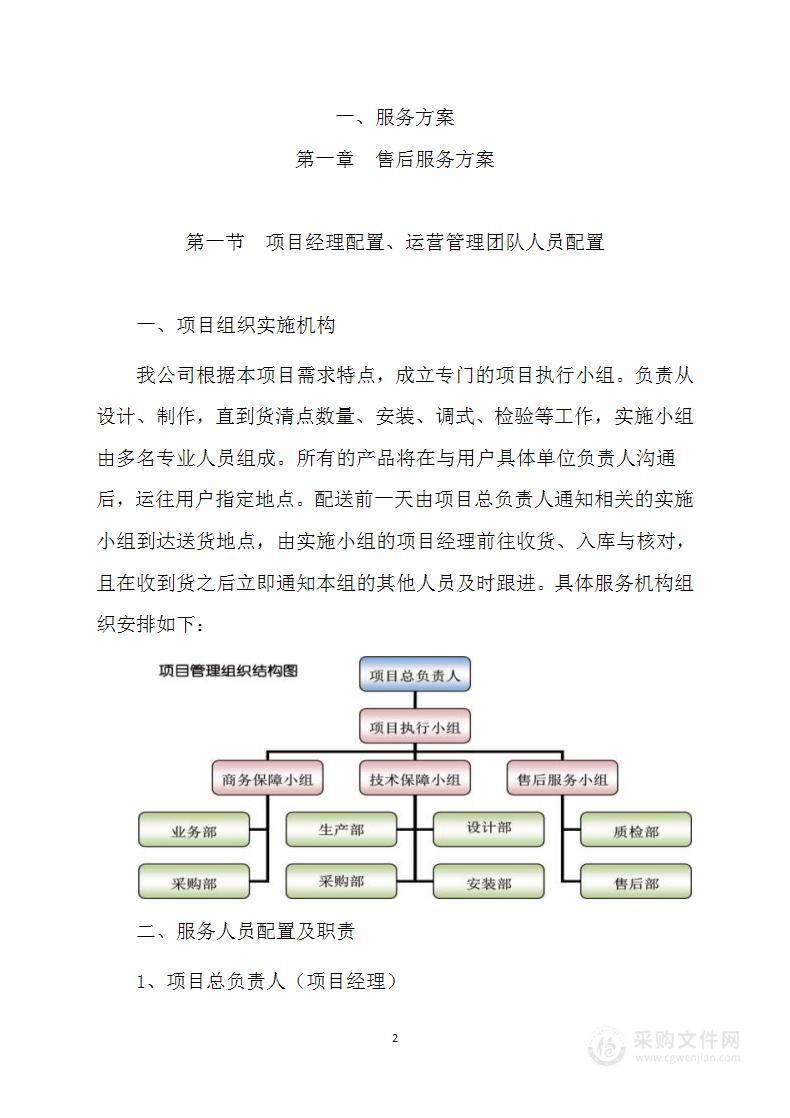 营销宣传广告制作服务