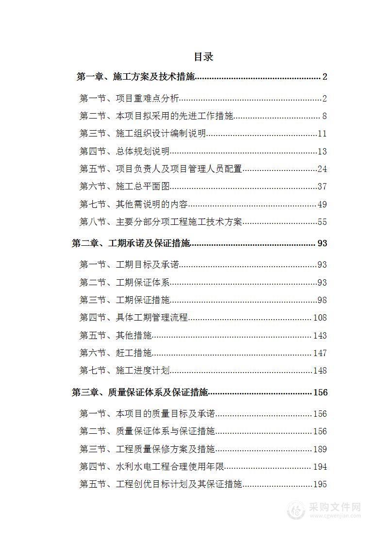 人工造乔木林、退化林修复、石漠化治理水源工程、人工种草项目