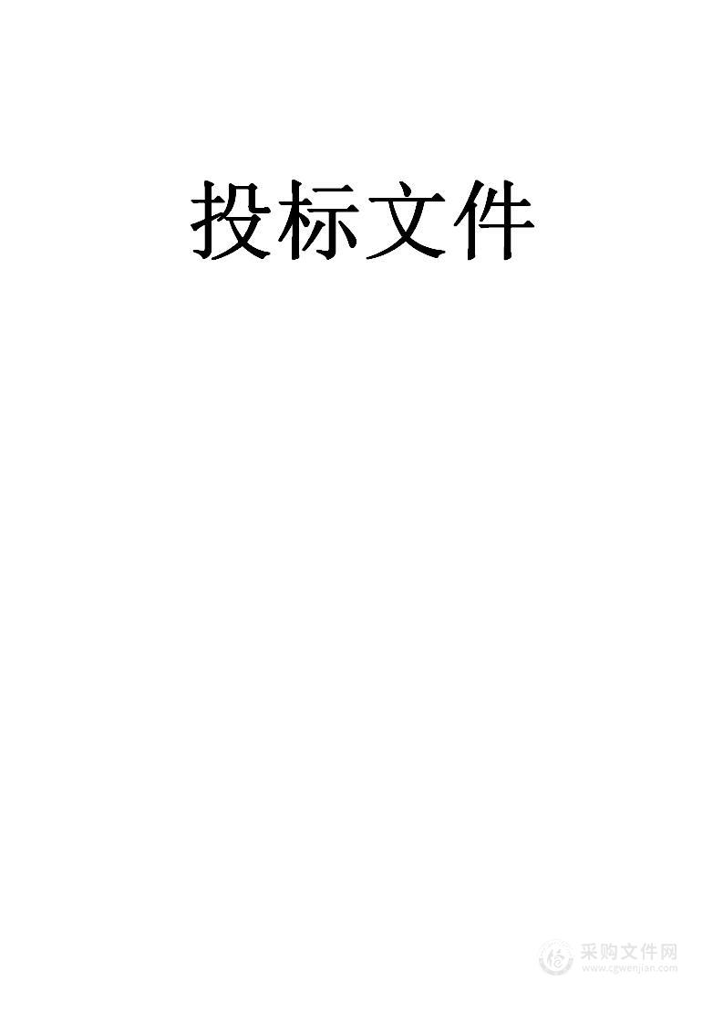 代理机构遴选投标方案