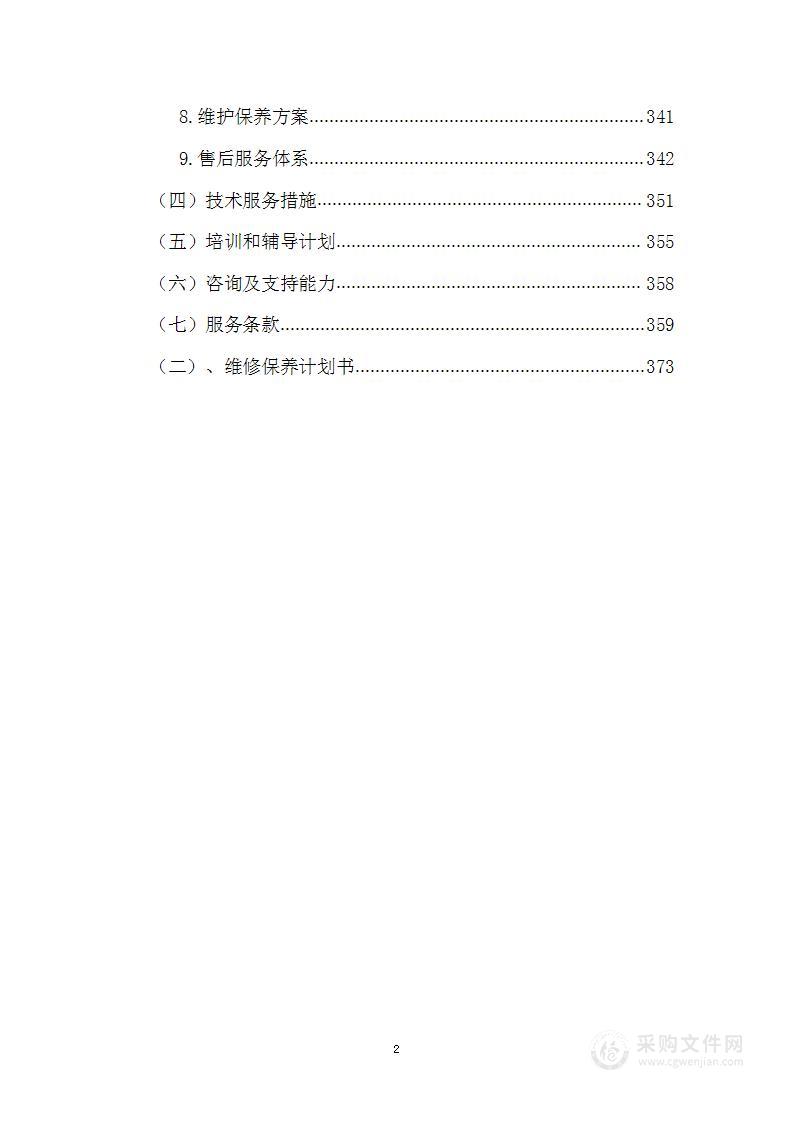 小区电梯工程技术方案