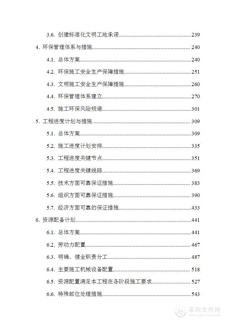 遗址保护围栏建设项目技术方案